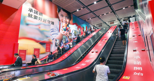 環(huán)球大廈扶手電梯數碼屏 環(huán)球大廈扶手電梯數碼屏