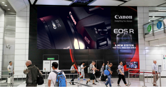 巨型數碼屏廣告展示