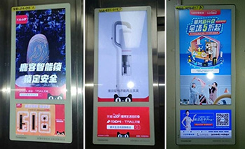 互聯(lián)網(wǎng)數(shù)字化時(shí)代，電梯廣告的icon化趨勢！