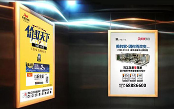 投放電梯廣告都有哪些優(yōu)勢？