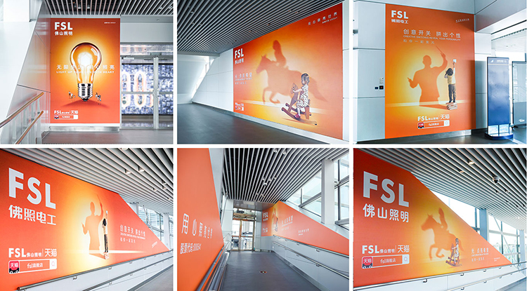 佛山照明廣州機(jī)場(chǎng)廣告