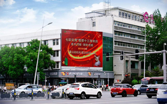 太原迎澤大街五一廣場屏廣告價格？