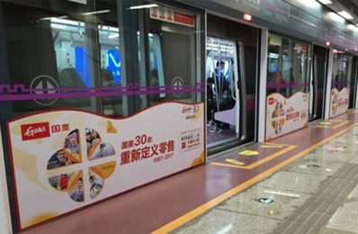 西安地鐵車廂廣告為什么值得投放？