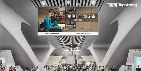 廣州南高鐵站廣告1
