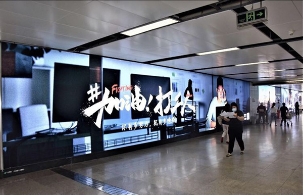 “加油，打工人”一條走心的深圳地鐵廣告！