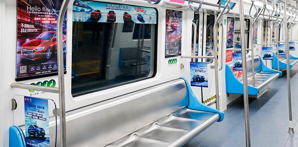 深圳地鐵廣告3、4號線品牌列車怎么樣？