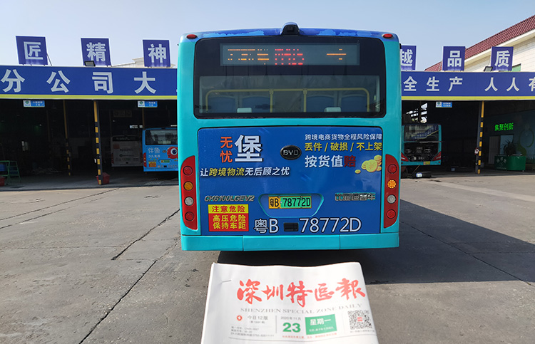 無(wú)憂(yōu)堡深圳公交車(chē)廣告M415