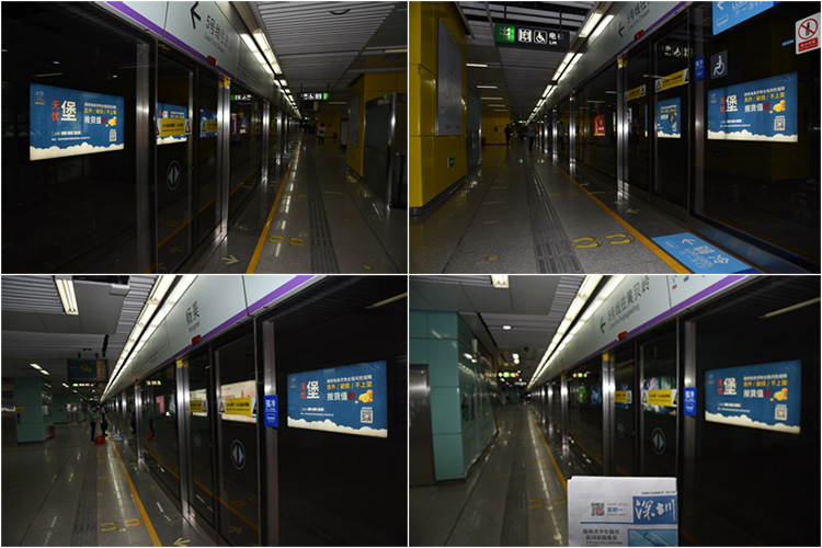 深圳地鐵站臺燈箱廣告2