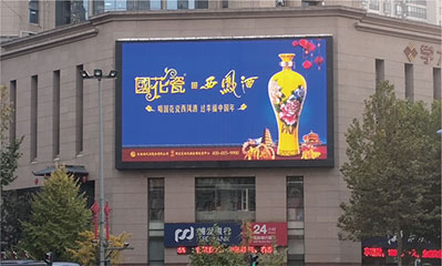 鳳城二路凱鑫大廈樓面LED 鳳城二路凱鑫大廈樓面LED