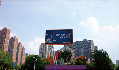 曲江德泰幼兒園轉(zhuǎn)盤LED 曲江德泰幼兒園轉(zhuǎn)盤LED