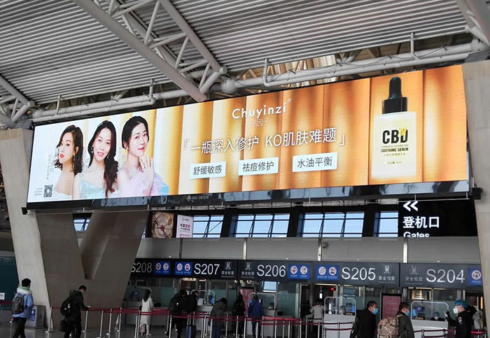 西安機(jī)場廣告1