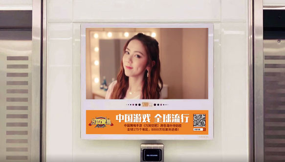 提升電梯廣告投放效果，廣告主需要注意這四點(diǎn)！