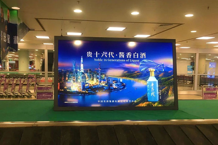 廈門(mén)機(jī)場(chǎng)電子屏廣告1