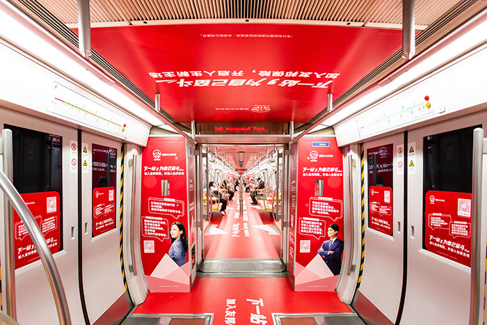 友邦北京地鐵車(chē)廂廣告3