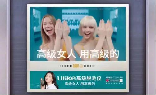 洗腦的電梯視頻廣告真的有效嗎？