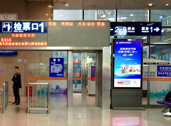 案例分享：紐恩泰布局高鐵廣告，加速品牌傳播力度