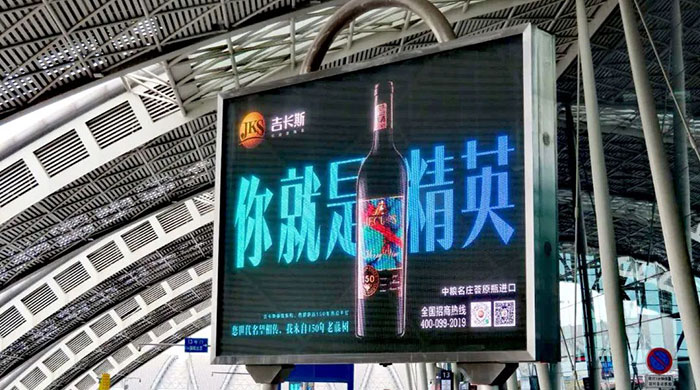 成都機(jī)場(chǎng)電子屏1