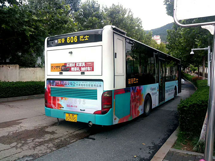 交易會(huì)青島公交車(chē)廣告