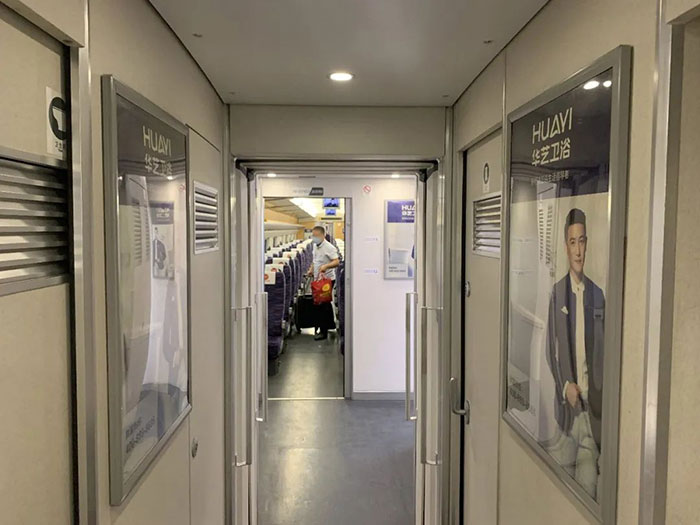 華藝高鐵列車海報廣告2