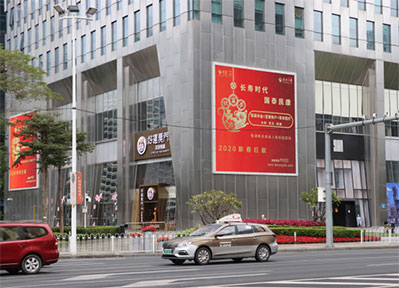 廣州CBD中軸線富力盈凱twins屏 廣州CBD中軸線富力盈凱twins屏