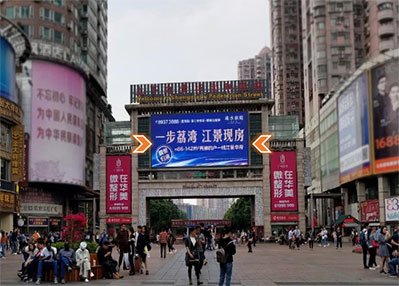 上下九牌坊led屏 上下九牌坊led屏