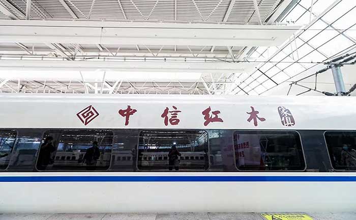 高鐵列車冠名