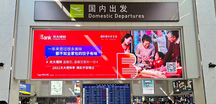 福州機場廣告LED屏媒體怎么樣？