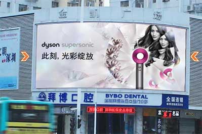 羅湖區(qū)金凱廣場屏 羅湖區(qū)金凱廣場屏