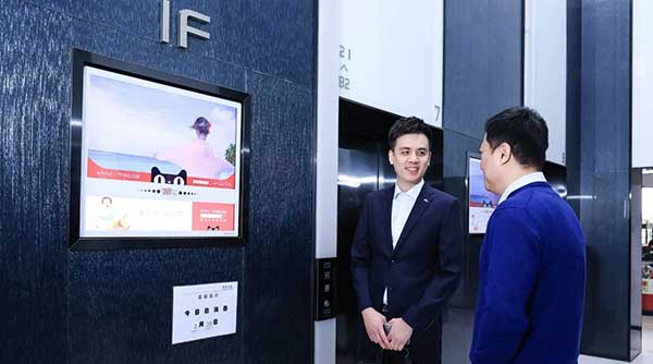 電梯廣告為什么備受品牌青睞？