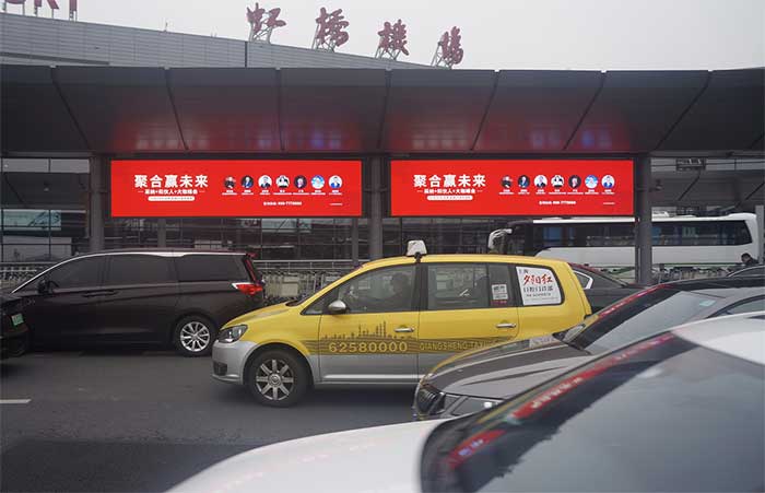采納營銷上海虹橋機(jī)場廣告2