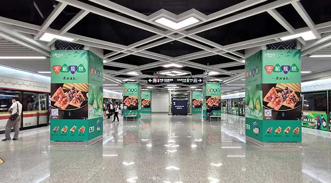 南寧地鐵品牌站臺