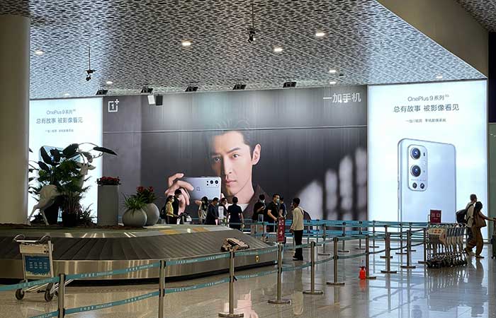 一加深圳機場廣告02
