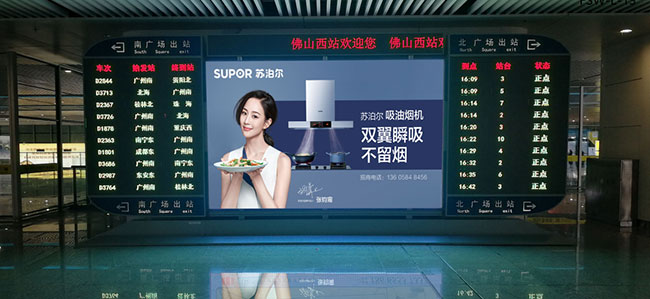 東、西出站LED屏