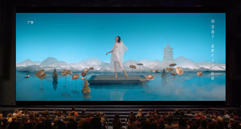 影院貼片廣告&全場景 影院貼片廣告&全場景