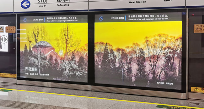 溫州地鐵廣告中電子媒體報(bào)價(jià)是多少？