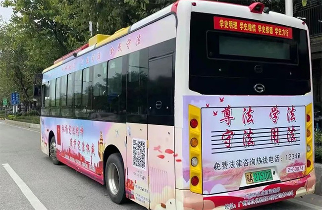 “法治號公交車”來了，廣州公交車廣告讓法治宣傳“動起來”！