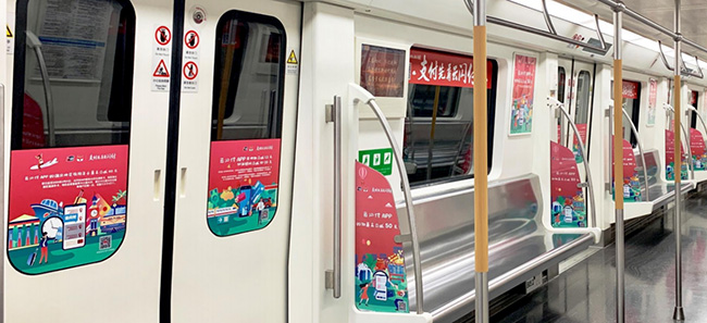 武漢地鐵單邊列車(chē)廣告