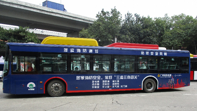 廣州公交車廣告又出“消防專列”，提升市民消防安全意識！