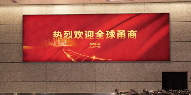 寧波機場廣告中T2到達行李廳燈箱媒體怎么樣？