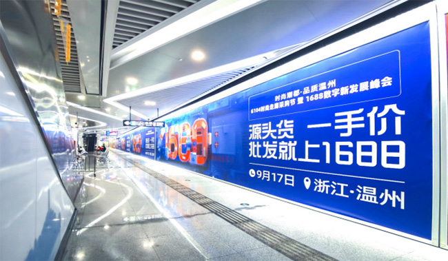 在溫州地鐵廣告中，熱門站點有哪些專屬品牌媒體？