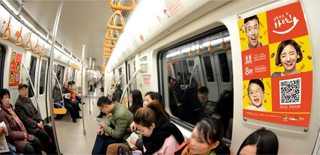 成都地鐵語音廣告都有哪些特點？