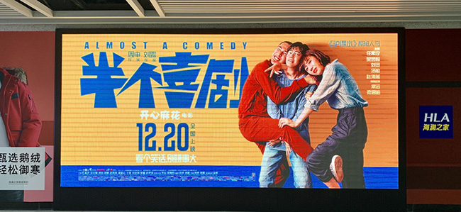 武漢地鐵廣告中電子媒體怎么樣？