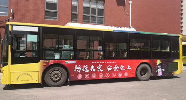消防主題公交車“盛裝出行”，天津公交車廣告助力宣傳！