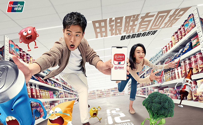 案例分享：銀聯(lián)雙12線下場(chǎng)景營(yíng)銷，電梯廣告成為突破重點(diǎn)