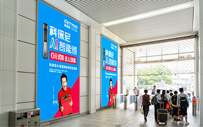 常州站出站大廳墻面燈箱 常州站出站大廳墻面燈箱