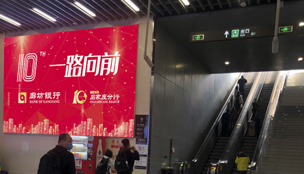 石家莊高鐵站廣告中出發(fā)到達(dá)廳燈箱媒體怎么樣？
