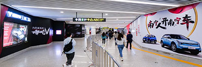 南寧地鐵換乘通道下層 南寧地鐵換乘通道下層