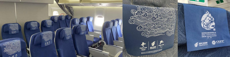 國航機上座椅枕片廣告