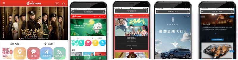 國航機上網(wǎng)絡廣告無線局域網(wǎng)