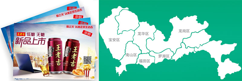 深圳寫(xiě)字樓工位廣告